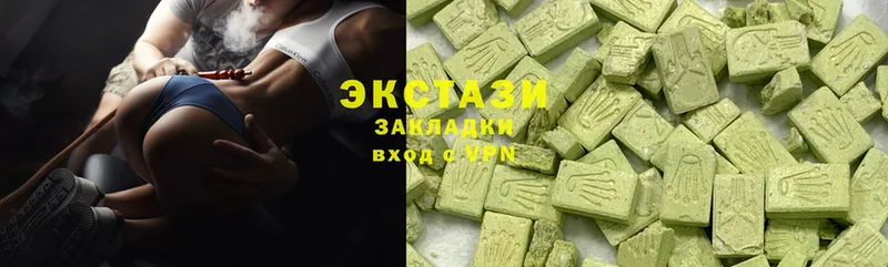 цена наркотик  Закаменск  MEGA как войти  ЭКСТАЗИ круглые 